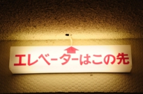 古き京都
